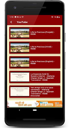 Radha Soami Satsang Beas screenshot 5