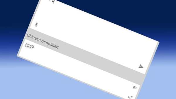 Translate All Language Translator for all language screenshot 3