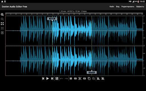 Doninn Audio Editor Free скриншот 17