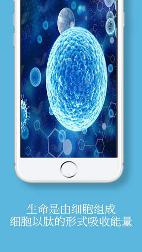 MM Health 3 تصوير الشاشة