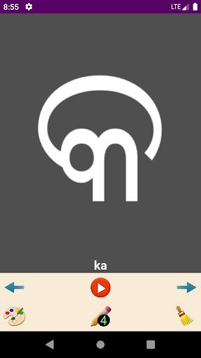 Write Odia Alphabets screenshot 5