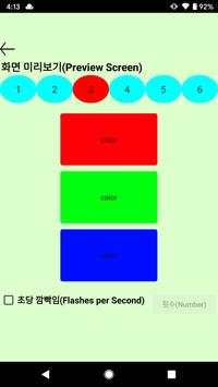 ColorLight : Customize your own Screen FlashLight! screenshot 6