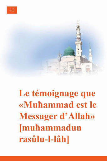 La foi du musulman скриншот 6