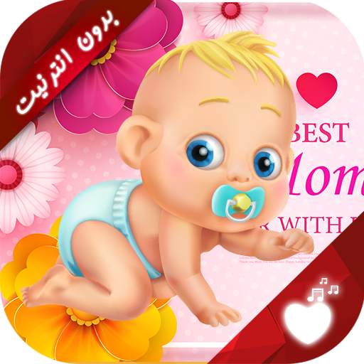 جوني جوني يس بابا 1.2