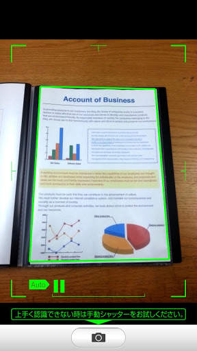 SHOT DOCS screenshot 2