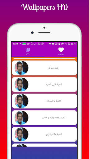 أغاني أحمد الجابري screenshot 2