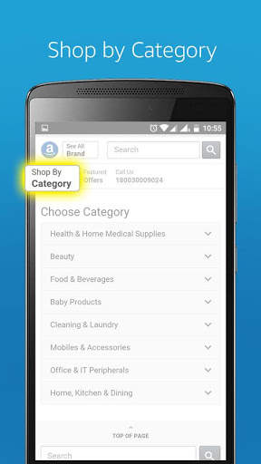 AmazonDistribution screenshot 6