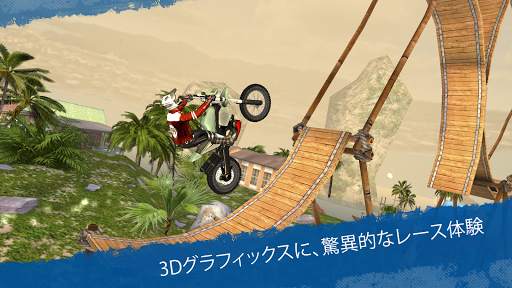 Trial Xtreme 4 Bike Racing screenshot 1