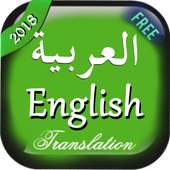 Arabic English Translation App on 9Apps