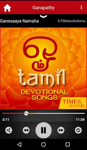 Tamil Devotional Songs screenshot 5