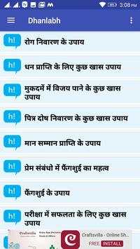 2018 Pessa kesse kamayein for hike and whatsapp screenshot 2