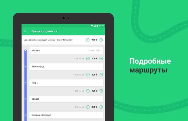 BeepCar – Safe Rideshare and Carpool Service screenshot 8