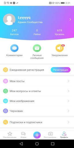 HONOR Club скриншот 4