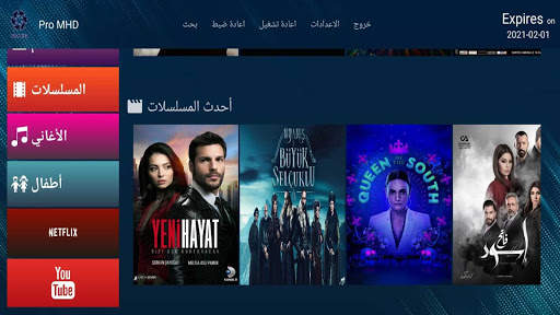 MYHD PLAYER screenshot 7