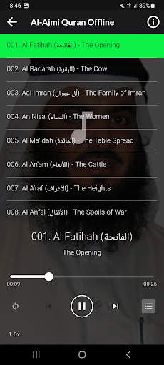 Ahmed Ajmi Full Quran Offline screenshot 2