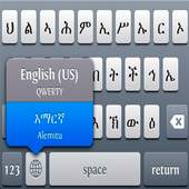 Pro Amharic Keyboard 0.0.1