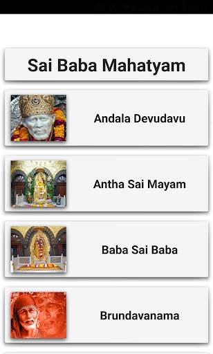 Sai Baba Telugu Songs screenshot 2