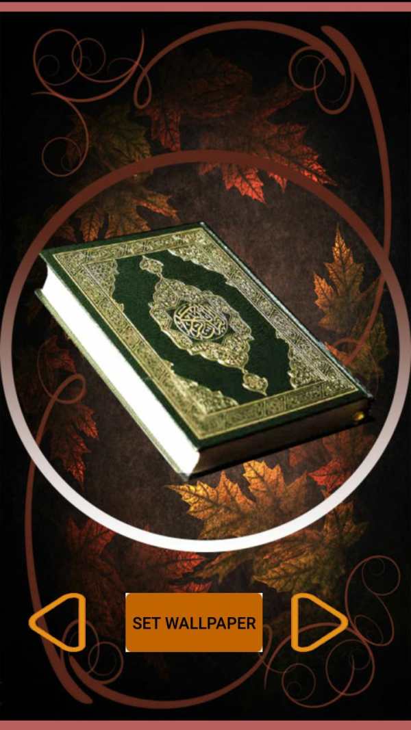 Beautiful Islamic Wallpapers HD screenshot 3