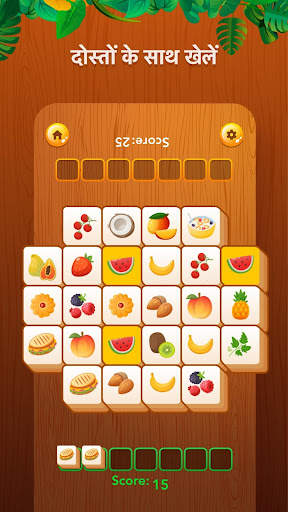 Tile Crush – टाइलें मिलाने वाला गेम स्क्रीनशॉट 2