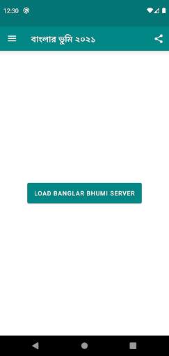 BanglarBhumi - বাংলার ভূমি screenshot 13