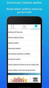 Update/Download aadhaar card скриншот 1