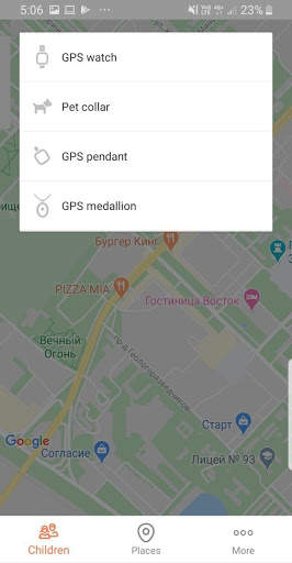 Wetrack 3 تصوير الشاشة