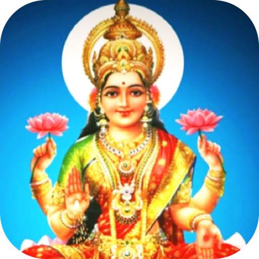 Gayatri Mantra 4.1