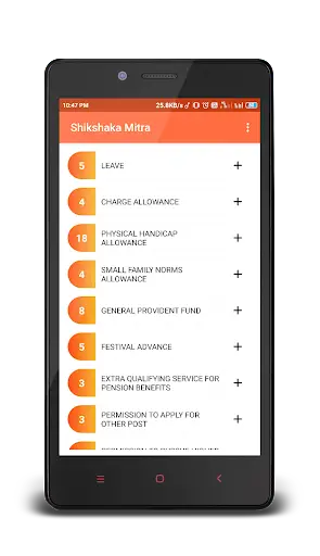 Shikshaka Mitra - Karnataka screenshot 6