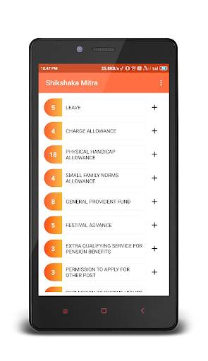 Shikshaka Mitra - Karnataka screenshot 6