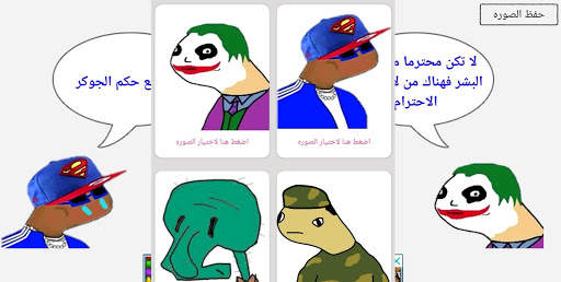 المصمم بليز لا 5 تصوير الشاشة