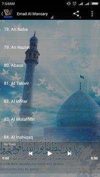 Quran Offline:Emad Al Mansary screenshot 2