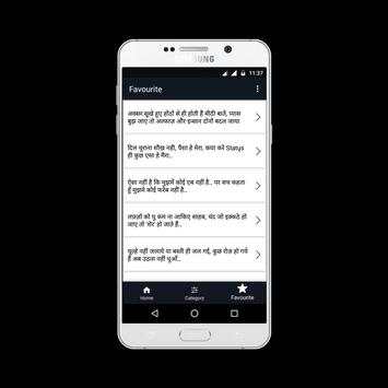 Hindi Status & Quotes screenshot 3