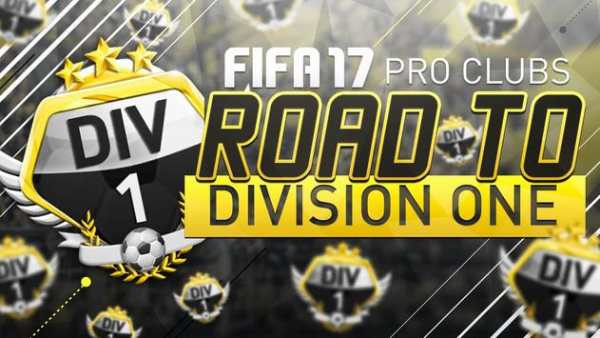 Guide FIFA 17 screenshot 1