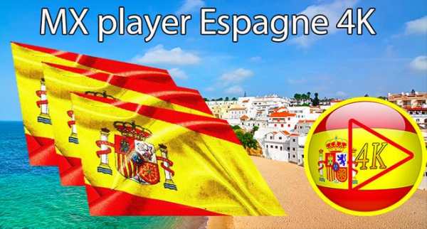 MX Video player Espagne 4K 1 تصوير الشاشة