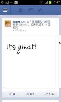 Facebook FlipFont Status screenshot 3