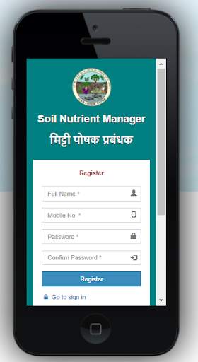 Soil Nutrient Manager 1 تصوير الشاشة