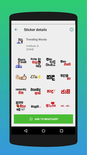 Hello - Sinhala Stickers For WhatsApp WAStickerApp screenshot 8