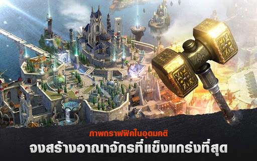 Rise of Firstborn screenshot 12