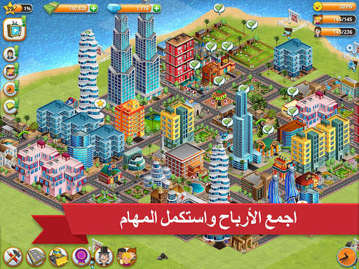 Village Island City Simulation 14 تصوير الشاشة