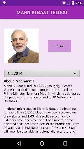 Mann Ki Baat Telugu screenshot 1