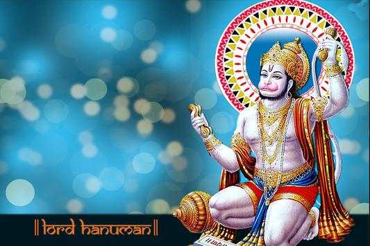 Hindu God Wallpaper screenshot 8