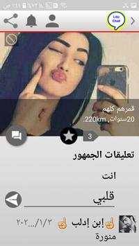 chat lite messenger9 screenshot 4