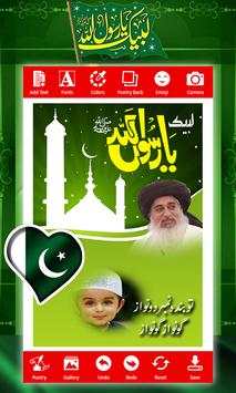 Tlp flex & Banner Maker screenshot 5