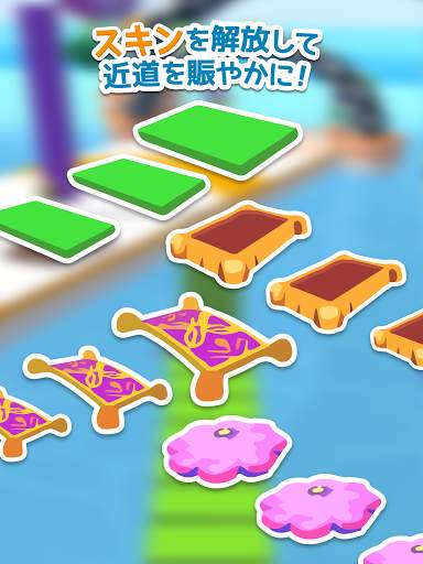 近道ダッシュ！ screenshot 9