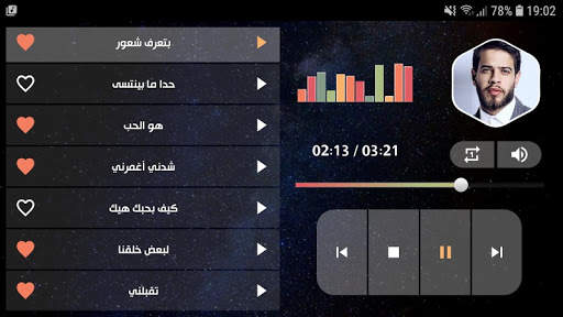 ادهم نابلسي 2021 بدون نت | جديد screenshot 16