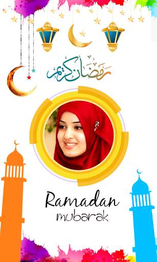 Ramadan Mubarak Photo Frames screenshot 2