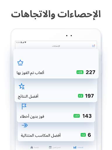 Sudoku.com - لعبة سودوكو 12 تصوير الشاشة