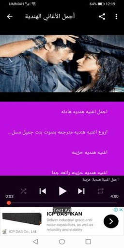 Sad Indian Songs screenshot 4