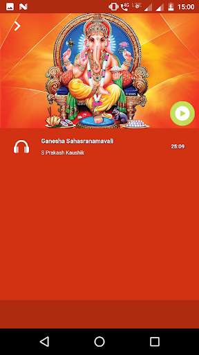 Ganesha Sahasranamavali(offline) screenshot 2