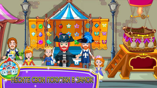 My Little Princess : Магазины скриншот 4
